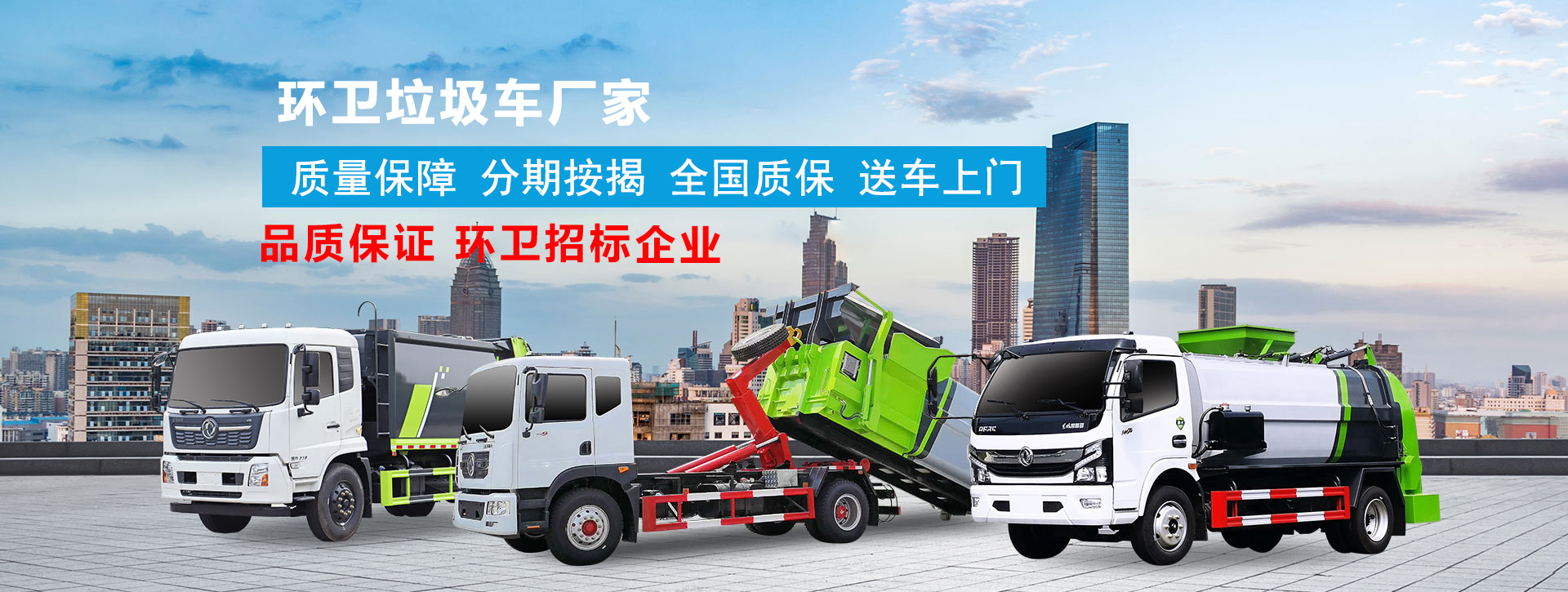 程力专用汽车股份有限公司