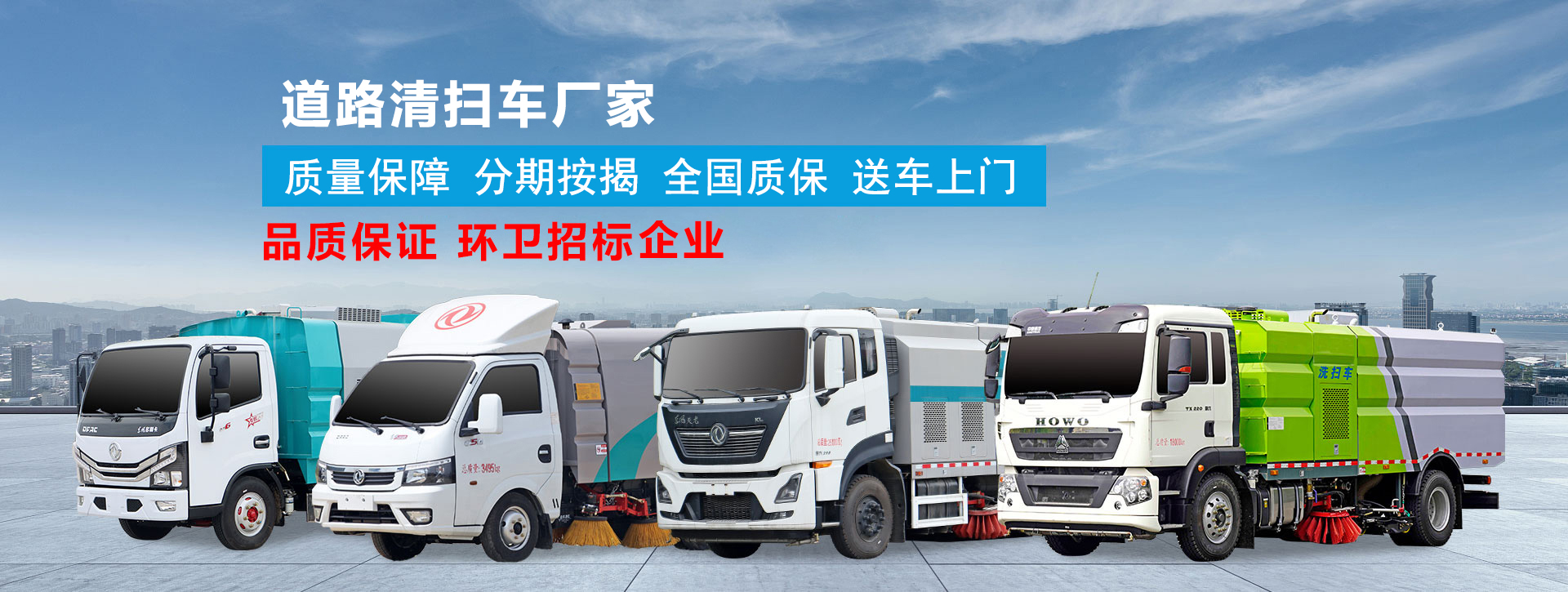 程力专用汽车股份有限公司