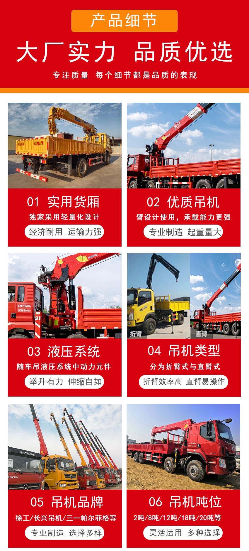 国六东风随专K5徐工8K单桥随车吊