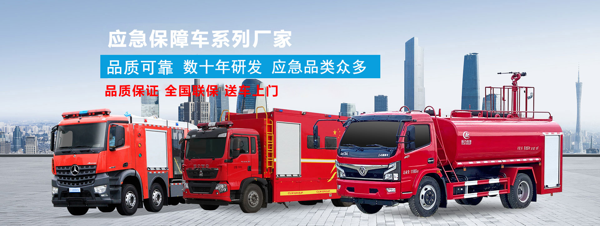 程力专用汽车股份有限公司